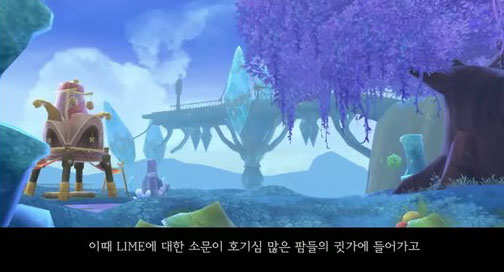 Lime Odyssey׿²Pamץץࡼӡ