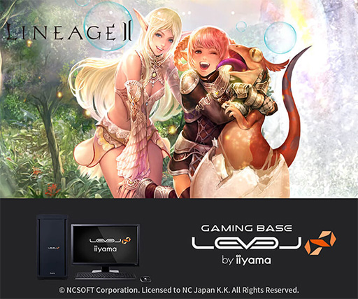 画像集#003のサムネイル/LEVEL∞，RTX 3060搭載の「FFXIV」「リネージュ2」「The Tower of AION」推奨ゲームPCを発売