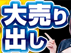 パソコン工房各店舗で「超 歳末大売り出し」を開催。「LEVEL∞」ブランドのゲームPCなどお買い得品を用意