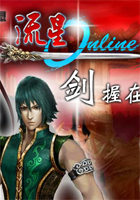 流星ONLINE
