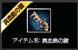 画像集#004のサムネイル/WeMade Online,MMORPG「天地大乱」の最新アップデート「武神伝説/予知の章〜天力人」で実装されるダンジョンマップ「天外天ダンジョン」を公開