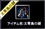 画像集#005のサムネイル/WeMade Online,MMORPG「天地大乱」の最新アップデート「武神伝説/予知の章〜天力人」で実装されるダンジョンマップ「天外天ダンジョン」を公開
