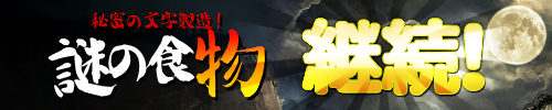 画像集#002のサムネイル/「天地大乱」アップデート“武極転生”が紹介されるイベント「天啓の日」開催