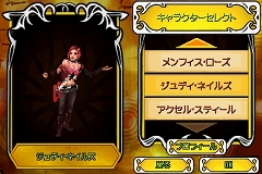 画像集#007のサムネイル/連載「PCゲームを持ち出そう！」。第54回はNDS用音楽ゲーム「ギターヒーロー オン ツアー」を紹介
