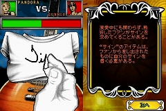 画像集#009のサムネイル/連載「PCゲームを持ち出そう！」。第54回はNDS用音楽ゲーム「ギターヒーロー オン ツアー」を紹介