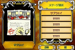 画像集#013のサムネイル/連載「PCゲームを持ち出そう！」。第54回はNDS用音楽ゲーム「ギターヒーロー オン ツアー」を紹介