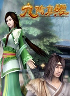 九陰真経Online