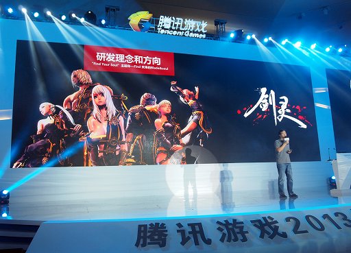 画像集#002のサムネイル/「Blade＆Soul」の戦闘シーンが収録された中国版プロモーションムービーを掲載