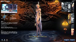 画像集#005のサムネイル/「ブレイドアンドソウル」のキャラはかなり細かい部分までこだわれる。スライダーを豊富に備えたキャラメイクをムービーで紹介