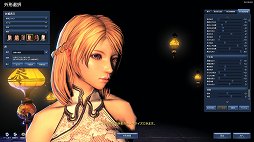 画像集#021のサムネイル/「ブレイドアンドソウル」のキャラはかなり細かい部分までこだわれる。スライダーを豊富に備えたキャラメイクをムービーで紹介