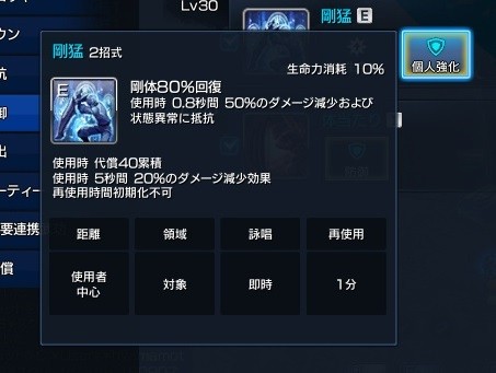 画像集 No.012のサムネイル画像 / 「ブレイドアンドソウル」の次期大型アップデートで新職業「剛剣士」が登場。どのような能力を持つのか,先行プレイで得た情報をお届けしよう