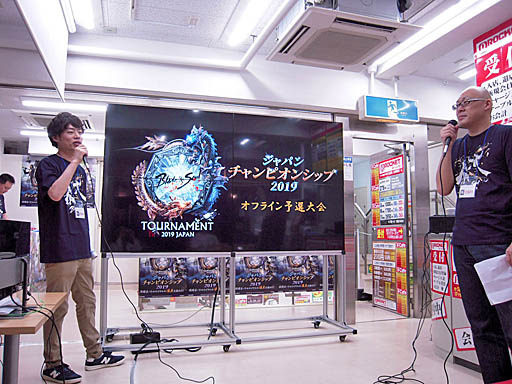 画像集 No.001のサムネイル画像 / 「ブレイドアンドソウル ジャパンチャンピオンシップ2019」オフライン予選大会が開催! 激戦の「鉄鎖群島」の個人戦を制したのは……