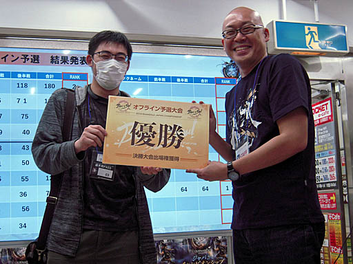画像集 No.014のサムネイル画像 / 「ブレイドアンドソウル ジャパンチャンピオンシップ2019」オフライン予選大会が開催! 激戦の「鉄鎖群島」の個人戦を制したのは……