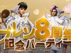 「ブレイドアンドソウル」の最新アップデート“剛剣士第3覚醒 炎帝”が本日実装に。正式サービス8周年記念イベントを実施