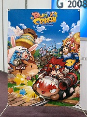 画像集#003のサムネイル/［G★2008＃44］コミカルなキャラがドタバタ動く。Joymaxの新作アクション「Bumpy Crash Online」のプロモーションムービーをUp