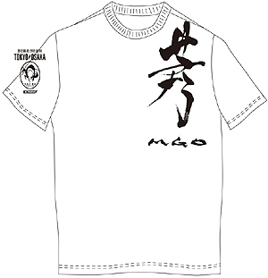 画像集#003のサムネイル/「MGO」公式ファイナルイベント「FINAL Debriefing Event」の参加応募受付がスタート。大会や各種企画の賞品となる限定Tシャツの画像も公開に