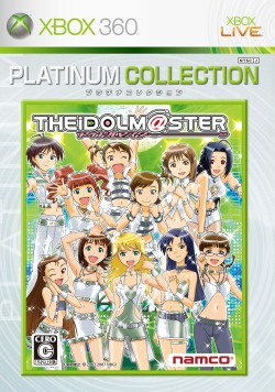 画像集#001のサムネイル/アイマス2発売記念，「アイドルマスター ライブフォーユー！」の追加ダウンロードコンテンツがハーフプライスで登場。携帯用着ボイスも無料配信中