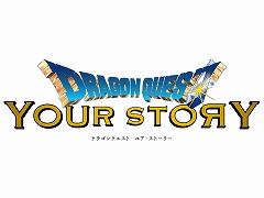 映画「ドラゴンクエスト」のボイスキャスト追加情報が公開。スラりん役の山寺宏一さん,フローラの父ルドマン役の松尾スズキさんなど