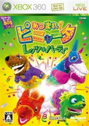 画像集#009のサムネイル/マイクロソフト，2月に配信が予定されている「ゲーム オン デマンド」タイトルと3月発売予定のXbox 360 プラチナコレクション追加タイトルを発表