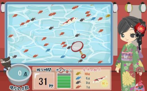 画像集#003のサムネイル/「Nicotto Town」にミニゲーム「金魚すくい」が期間限定で登場