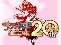 大神一郎の名言も収録。本日20周年を迎えた「サクラ大戦」のLINEスタンプが販売開始