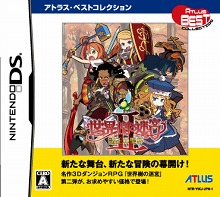 画像集#002のサムネイル/NDS用ソフト「世界樹の迷宮」「世界樹の迷宮II 諸王の聖杯」，“アトラス・ベストコレクション”として7月15日に発売