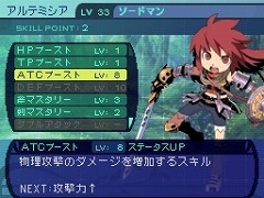 画像集#006のサムネイル/NDS用ソフト「世界樹の迷宮」「世界樹の迷宮II 諸王の聖杯」，“アトラス・ベストコレクション”として7月15日に発売