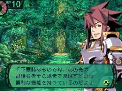 画像集#007のサムネイル/NDS用ソフト「世界樹の迷宮」「世界樹の迷宮II 諸王の聖杯」，“アトラス・ベストコレクション”として7月15日に発売