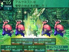 画像集#010のサムネイル/NDS用ソフト「世界樹の迷宮」「世界樹の迷宮II 諸王の聖杯」，“アトラス・ベストコレクション”として7月15日に発売
