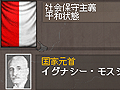 最終回といったら恒例(?)気の毒なあの国をなんとかする! 「ハーツ オブ アイアンIII なるほど! ザ・ワールドウォーII」第10回は「ポーランド」編