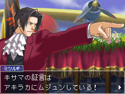 画像集#004のサムネイル/「戦国BASARA2」「逆転検事2」「DEAD RISING 2」のBest版が来年1月発売
