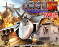 2年の時を経て復活。現代戦ストラテジー「大戦略 VIII DX」のデモ版を掲載