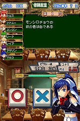 ޥåǥߡ DS
