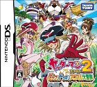 ヤッターマンDS2 ビックリドッキリアニマル大冒険