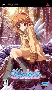 画像集#001のサムネイル/名作恋愛アドベンチャー「Kanon」が11月9日よりPlayStation Storeにて配信