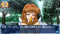 画像集#003のサムネイル/名作恋愛アドベンチャー「Kanon」が11月9日よりPlayStation Storeにて配信