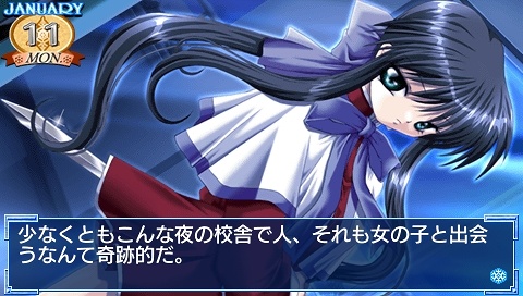 画像集#008のサムネイル/名作恋愛アドベンチャー「Kanon」が11月9日よりPlayStation Storeにて配信