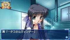画像集#009のサムネイル/名作恋愛アドベンチャー「Kanon」が11月9日よりPlayStation Storeにて配信