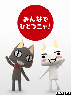 画像集#012のサムネイル/「どこでもいっしょ」,ゴールデンウィークイベントの詳細が発表。3D立体視を利用した「トロと3Dなのニャ!」の上映やチャリティグッズの販売を予定