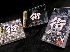 「サウンドノベル 街 -machi-」とはいかなる作品だったのか。20周年を迎えた今,その魅力を語りたい