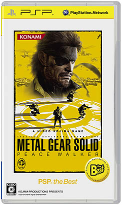 画像集#003のサムネイル/SCE，「METAL GEAR SOLID PEACE WALKER」など，2月のthe Bestシリーズのラインナップを発表。注目作，話題作をお手頃価格でリリース