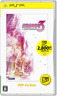 画像集#004のサムネイル/SCE，「METAL GEAR SOLID PEACE WALKER」など，2月のthe Bestシリーズのラインナップを発表。注目作，話題作をお手頃価格でリリース