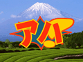 「脳に快感 アハ体験!」「ホームスター ポータブル」のダウンロード版が,7月26日からPlayStation Storeで配信