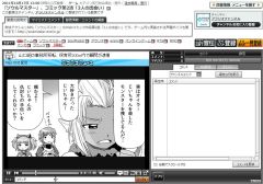 画像集#004のサムネイル/「ソウルマスター」声優ボイスが入ったWebコミック第2話“3人の出会い”公開