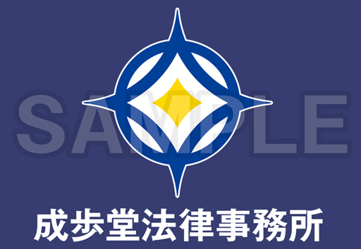 画像集 No.002のサムネイル画像 / 「逆転裁判」のキャリーケースが登場。予約受付中