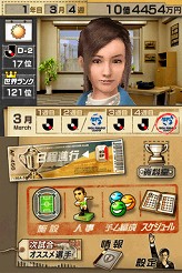 画像集#008のサムネイル/サカつくの新シリーズ登場！　セガ，「サカつくDS」を11月27日に発売