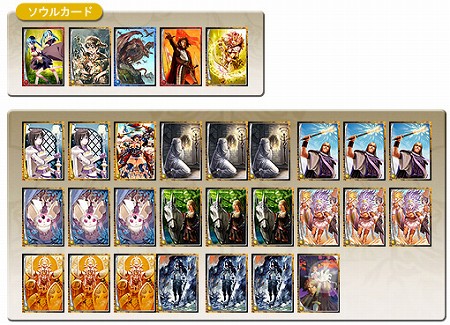 画像集#004のサムネイル/GPコアエッジによる，「Alteil II ～銀陽帝大戦」神族別攻略連載がスタート。第1回は「リフェス神族」編