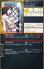 画像集#007のサムネイル/GPコアエッジによる,「Alteil II ~銀陽帝大戦」神族別攻略連載がスタート。第1回は「リフェス神族」編