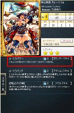 画像集#009のサムネイル/GPコアエッジによる,「Alteil II ~銀陽帝大戦」神族別攻略連載がスタート。第1回は「リフェス神族」編