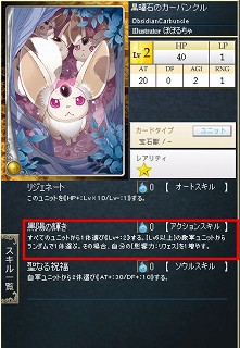 画像集#010のサムネイル/GPコアエッジによる,「Alteil II ~銀陽帝大戦」神族別攻略連載がスタート。第1回は「リフェス神族」編